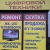Исполнитель №70044, стаж 20 лет