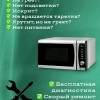 Исполнитель №70059, стаж 3 года