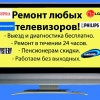 Исполнитель №70065, стаж 1 год