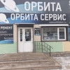 Исполнитель №70072, стаж 3 года