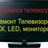 Исполнитель №70081, стаж 1 год