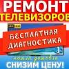 Исполнитель №70094, стаж 2 года