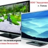 Исполнитель №70115, стаж 5 лет
