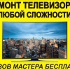 Исполнитель №70173, стаж 25 лет
