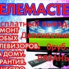 Исполнитель №70188, стаж 20 лет