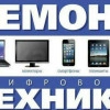 Исполнитель №70189, стаж более 30 лет