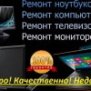 Исполнитель №70210, стаж 5 лет