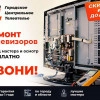 Исполнитель №70235, стаж 20 лет
