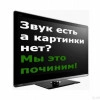 Исполнитель №70247, стаж 30 лет