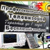 Исполнитель №70253, стаж 1 год