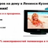Исполнитель №70296, стаж 25 лет