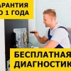Исполнитель №70316, стаж 15 лет