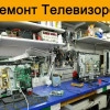 Исполнитель №70344, стаж 30 лет