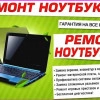 Исполнитель №70417, стаж 4 года