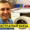 Исполнитель №70439, стаж 20 лет