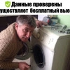 Исполнитель №70478, стаж менее 1 года