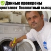 Исполнитель №70480, стаж 1 год