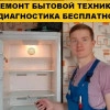 Исполнитель №70481, стаж 30 лет