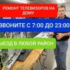 Исполнитель №70505, стаж 25 лет