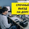 Исполнитель №70514, стаж 4 года