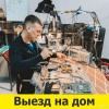 Исполнитель №70588, стаж 10 лет
