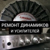 Исполнитель №70667, стаж более 30 лет