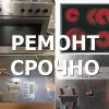 Исполнитель №70819, стаж 25 лет
