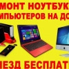 Исполнитель №70838, стаж 4 года