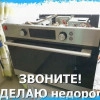 Исполнитель №70878, стаж 2 года