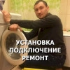 Исполнитель №70950, стаж 2 года