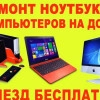 Исполнитель №70953, стаж 10 лет