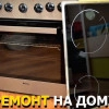 Исполнитель №70955, стаж менее 1 года