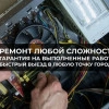 Исполнитель №71088, стаж 5 лет