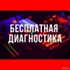 Исполнитель №71200, стаж 1 год