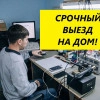Исполнитель №71328, стаж 20 лет