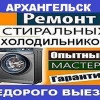 Исполнитель №71431, стаж более 30 лет