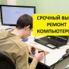 Исполнитель №71459, стаж 1 год