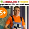 Исполнитель №71472, стаж менее 1 года