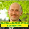 Исполнитель №71473, стаж менее 1 года