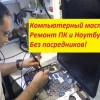 Исполнитель №71550, стаж менее 1 года