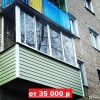 Исполнитель №71584, стаж 2 года