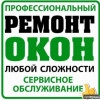 Исполнитель №71588, стаж 20 лет