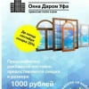 Исполнитель №71591, стаж 20 лет
