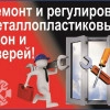 Исполнитель №71644, стаж 4 года