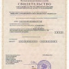 Исполнитель №71677, стаж 3 года