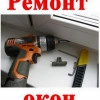 Исполнитель №71792, стаж 3 года