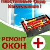 Исполнитель №71816, стаж 25 лет