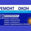 Исполнитель №71832, стаж менее 1 года