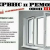Исполнитель №71894, стаж 1 год