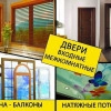 Исполнитель №71930, стаж 10 лет